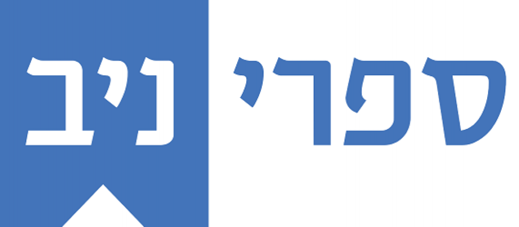 5 טיפים למציאת רעיונות לכתיבה
